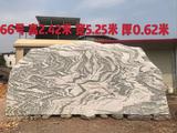 泰山石景观刻字石