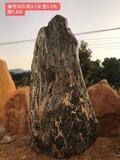 泰山石景观刻字石